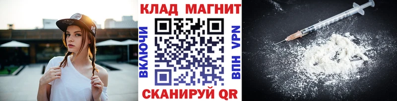 Купить наркотик аптеки Яхрома МАРИХУАНА  NBOMe  Меф мяу мяу 