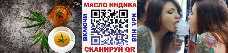 Еда ТГК конопля Яхрома