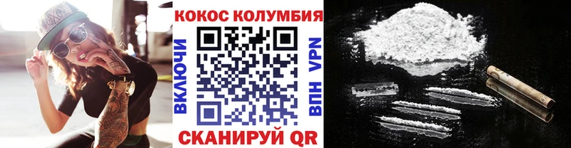 дарнет шоп  Яхрома  дарк нет формула  Кокаин Колумбийский  ссылка на мегу зеркало 