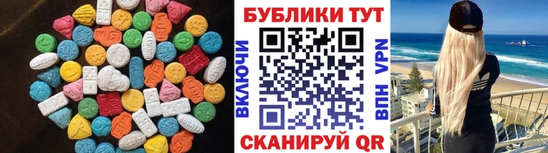 купить Яхрома Экстази 280мг