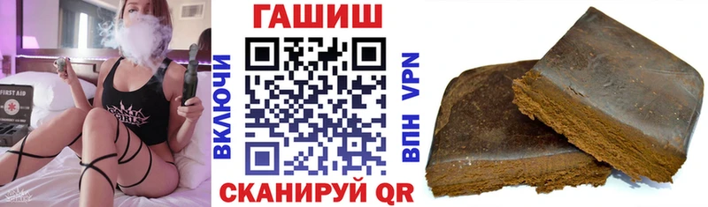ГАШ гарик  Яхрома 