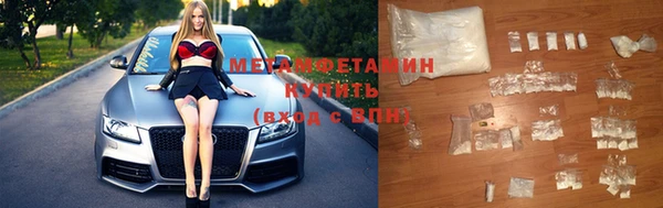 MESCALINE Лысьва