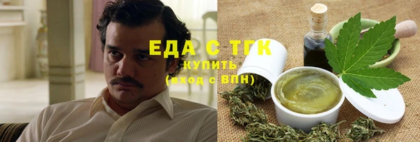 бутират Архангельск