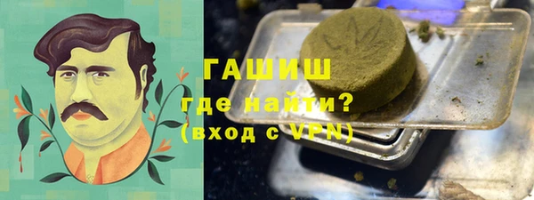 гашик Усолье-Сибирское