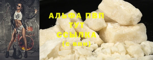 альфа пвп Усинск