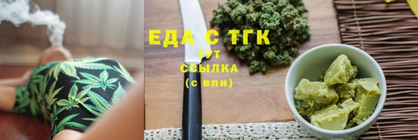 гашик Усолье-Сибирское