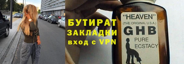 кристаллы Усмань