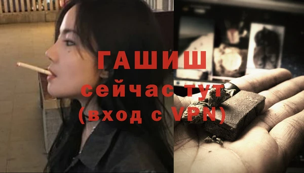 альфа пвп Усинск