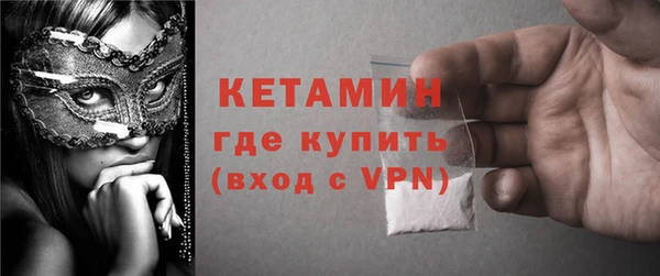 гашик Усолье-Сибирское