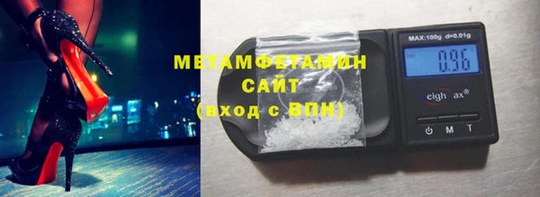 альфа пвп Усинск