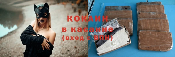 кристаллы Усмань