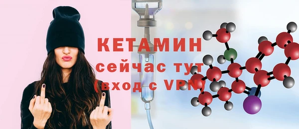 кристаллы Усмань