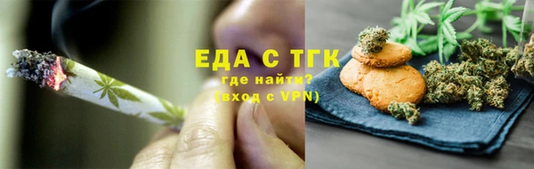 кристаллы Усмань