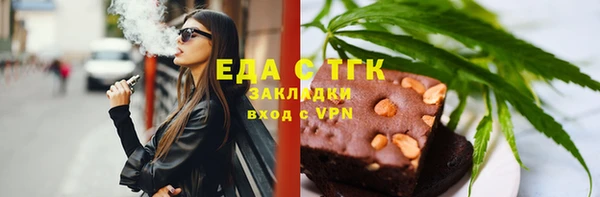 альфа пвп Усинск