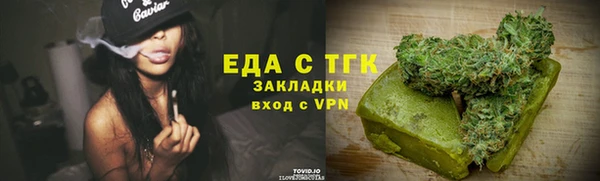 гашик Усолье-Сибирское