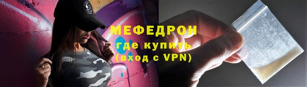 гашик Усолье-Сибирское