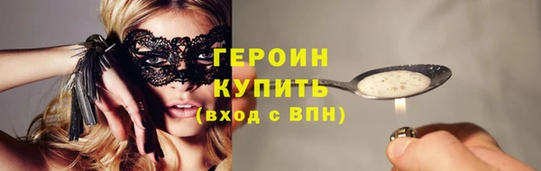 кристаллы Усмань