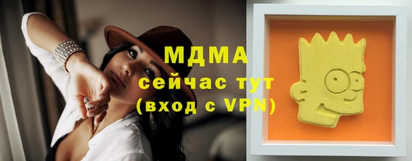 гашик Усолье-Сибирское