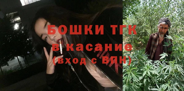 кристаллы Усмань