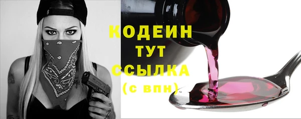 гашик Усолье-Сибирское