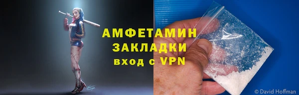 кристаллы Усмань