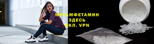 кристаллы Усмань
