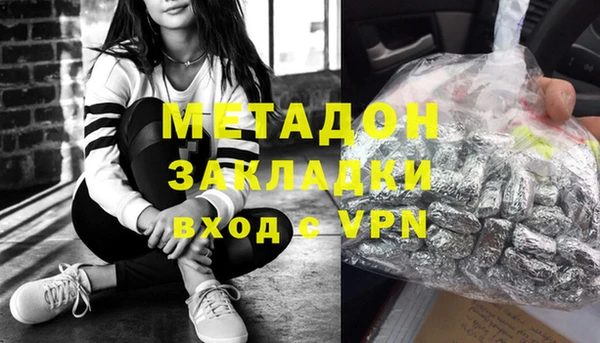 альфа пвп Усинск