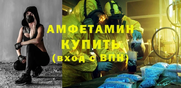 альфа пвп Усинск