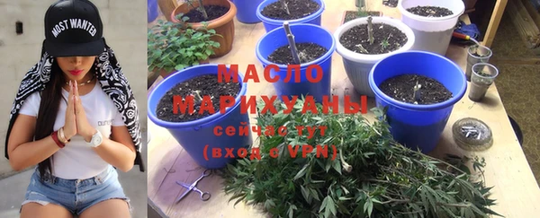 кристаллы Усмань