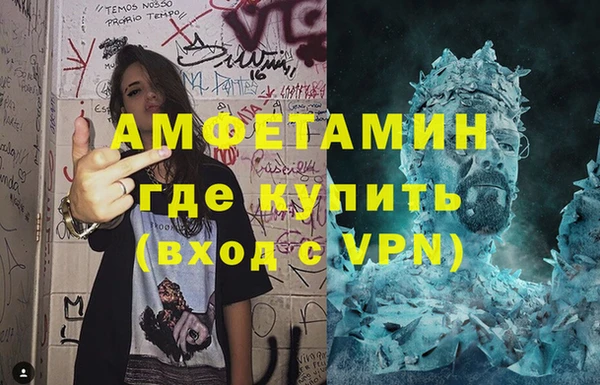 кристаллы Усмань