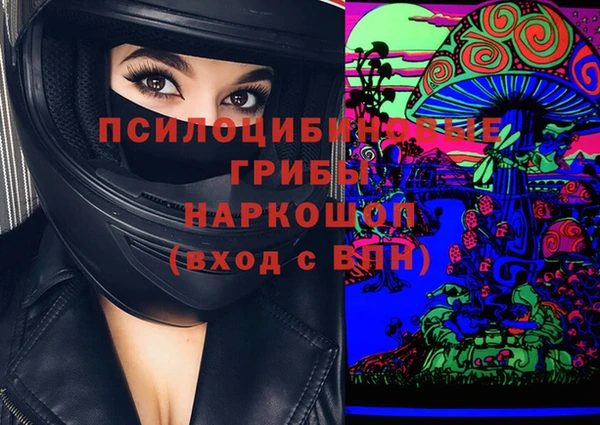 гашик Усолье-Сибирское