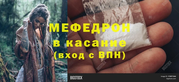 гашик Усолье-Сибирское