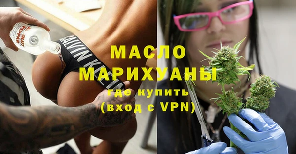 альфа пвп Усинск