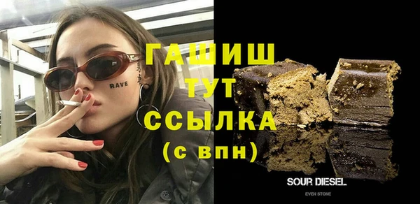 альфа пвп Усинск