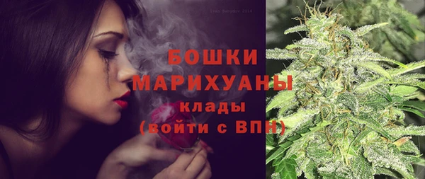 гашик Усолье-Сибирское