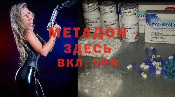 кристаллы Усмань
