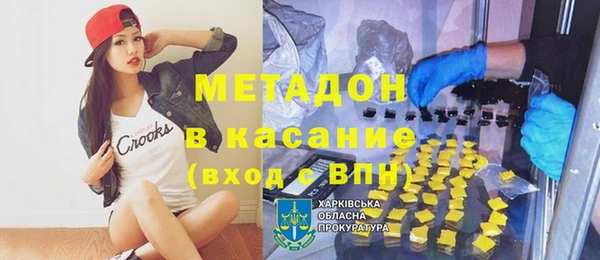 гашик Усолье-Сибирское
