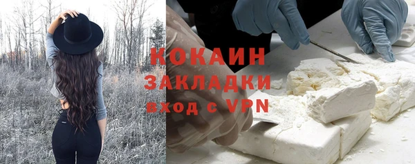 гашик Усолье-Сибирское