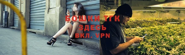 гашик Усолье-Сибирское