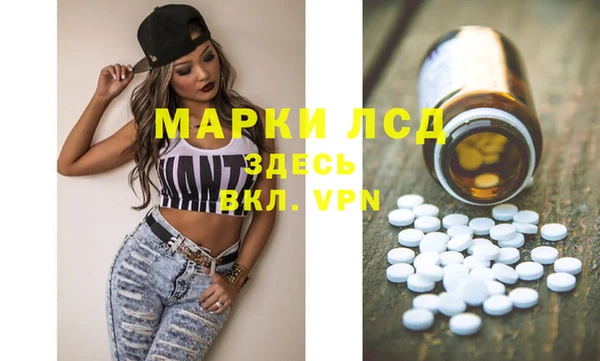 альфа пвп Усинск