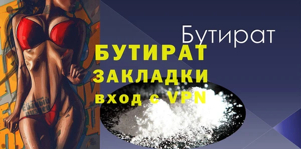 альфа пвп Усинск