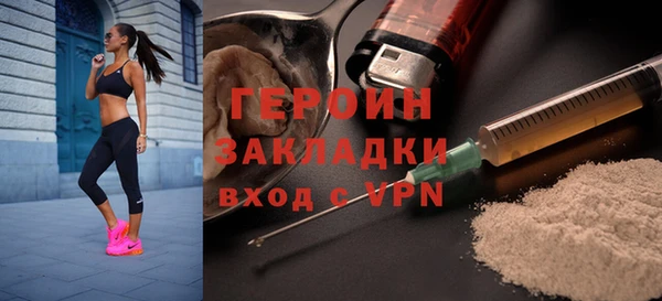 кристаллы Усмань