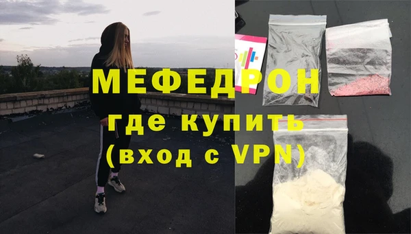 альфа пвп Усинск