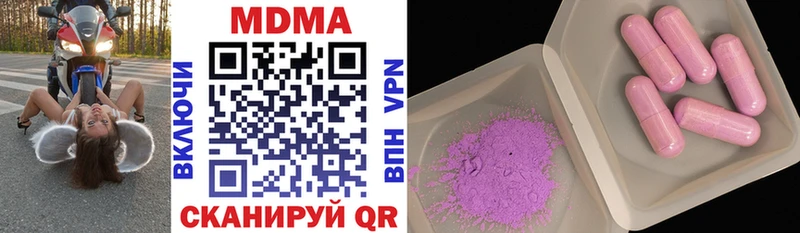 MDMA crystal Яхрома