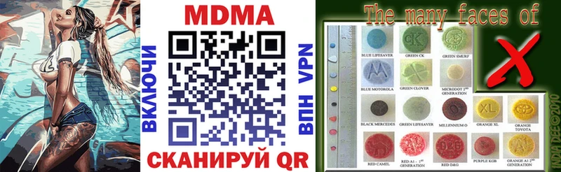 гидра ТОР  нарко площадка какой сайт  MDMA VHQ  сколько стоит  Яхрома 