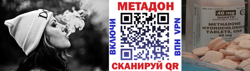 мега рабочий сайт  магазин продажи   Яхрома  МЕТАДОН мёд 