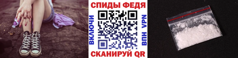 МЕТАМФЕТАМИН винт  Яхрома 
