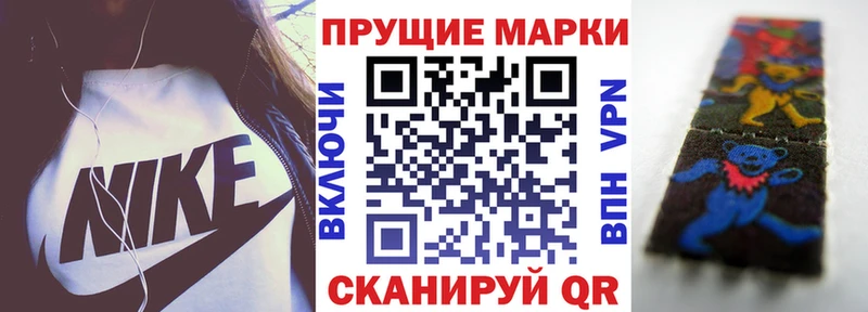 Марки N-bome 1500мкг  Яхрома 